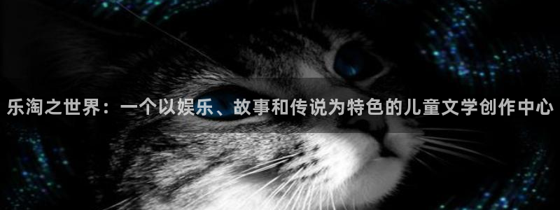 开丰娱乐168