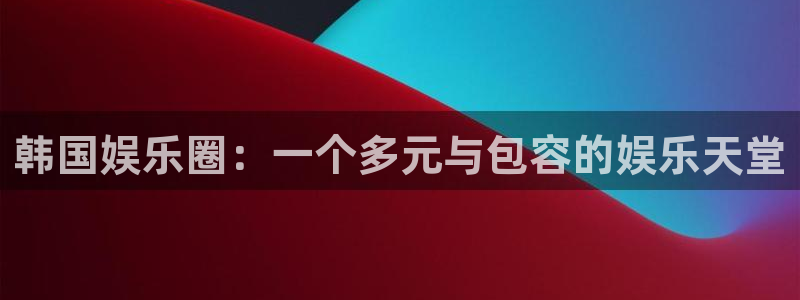 开丰娱乐168