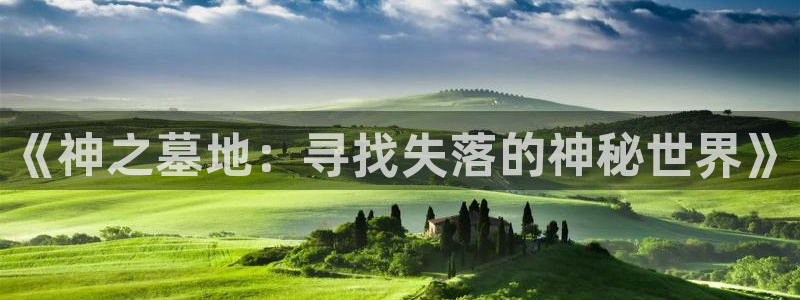 开丰娱乐