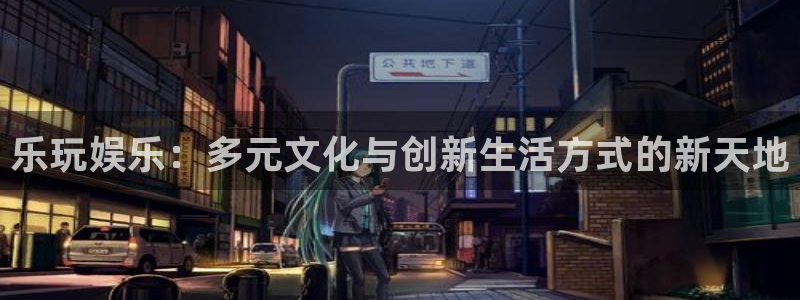 开丰娱乐168