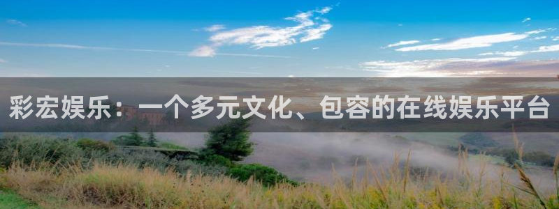 开丰娱乐168