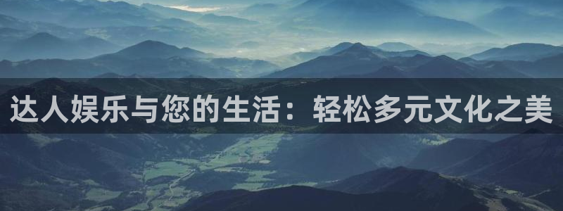 开丰娱乐