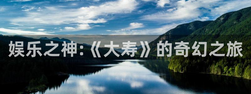 开丰娱乐地址