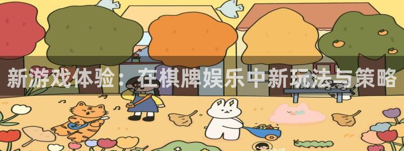开丰娱乐地址