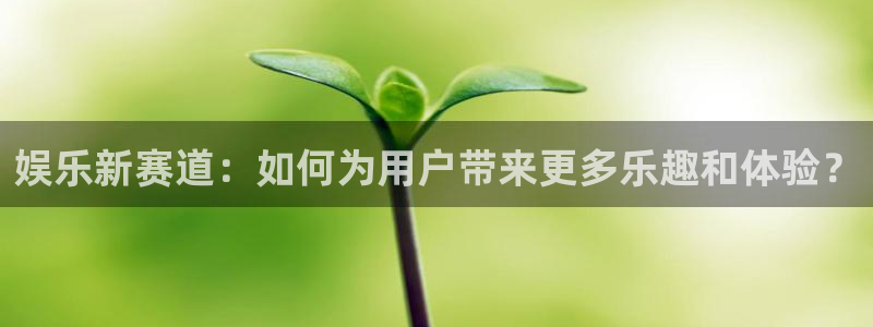 开丰娱乐168